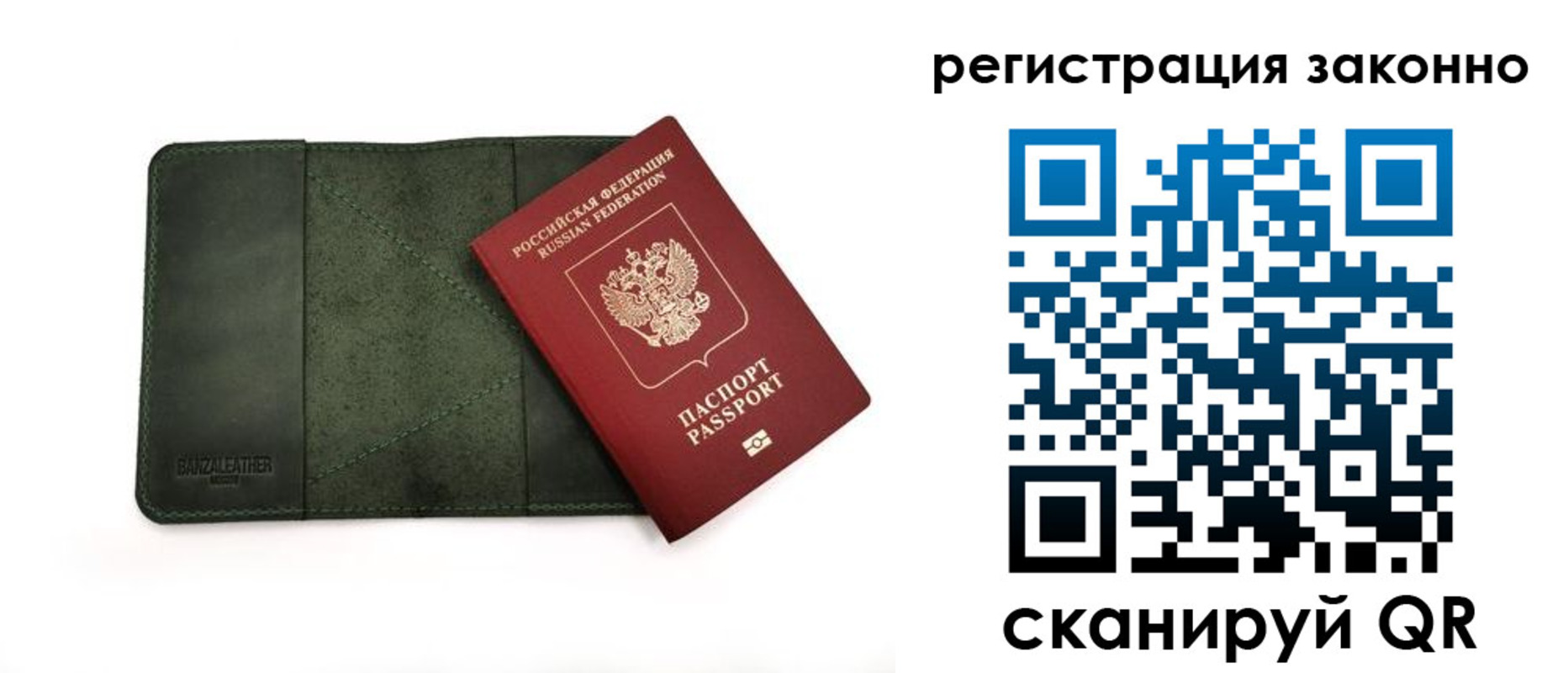 временная регистрация в квартире в Курганинске