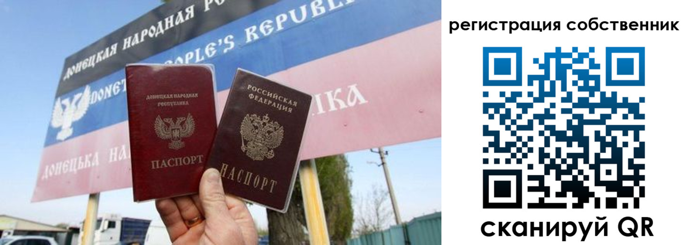 временная регистрация гарантия в Курганинске
